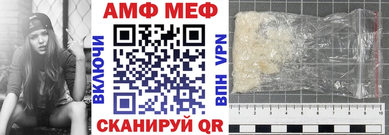 АМФЕТАМИН Розовый  где купить наркоту  Семёнов 