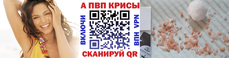 Alfa_PVP СК КРИС Семёнов