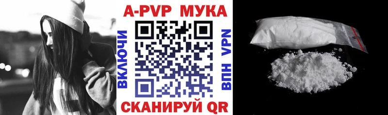 kraken зеркало  как найти закладки  Семёнов  А ПВП мука 