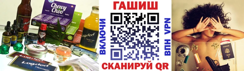 где купить наркоту  Семёнов  Еда ТГК марихуана 
