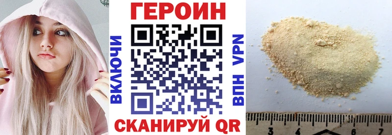 МЕГА как войти  Семёнов  ГЕРОИН гречка 