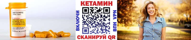 Кетамин VHQ  наркошоп  Семёнов 