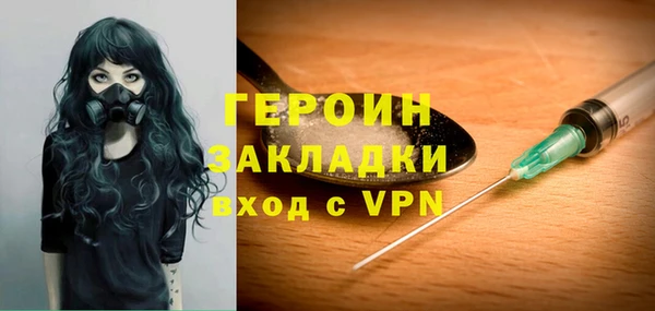 соль курить ск Карталы