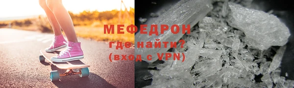 эйфоретик Верея
