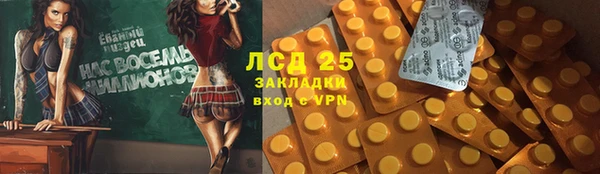 марихуана Верхний Тагил