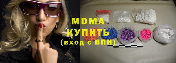 эйфоретик Верея