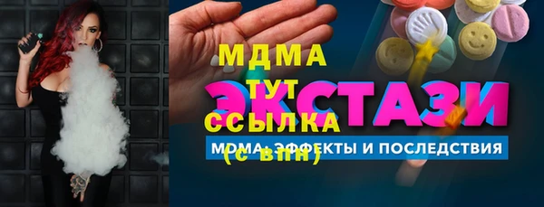 марихуана Верхний Тагил