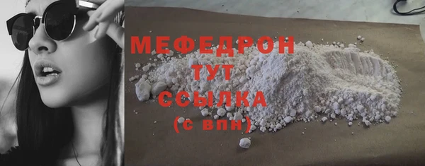 марихуана Верхний Тагил