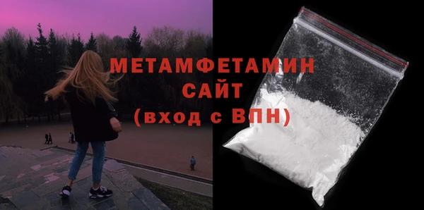 эйфоретик Верея