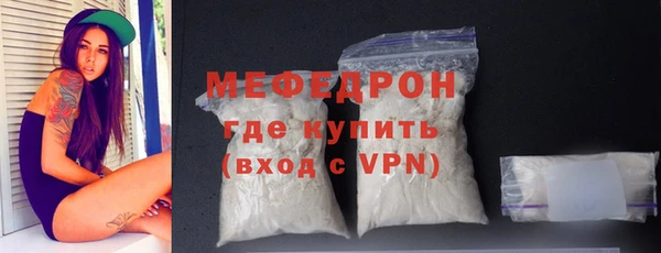 эйфоретик Верея