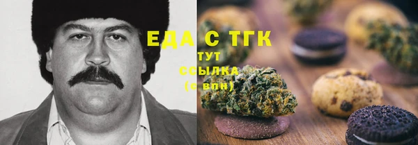кокаин перу Дмитровск