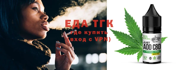 эйфоретик Верея