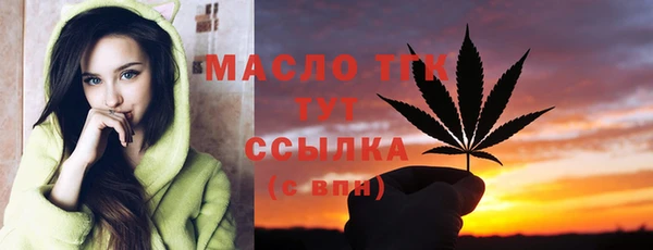марихуана Верхний Тагил