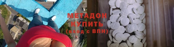 эйфоретик Верея