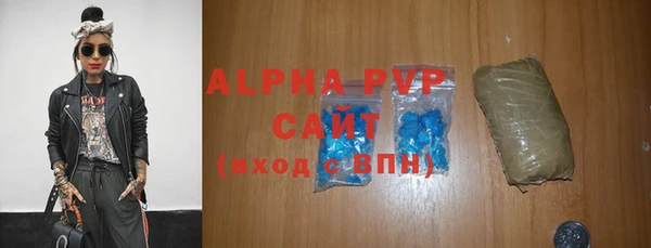 эйфоретик Верея
