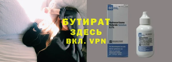 марихуана Верхний Тагил