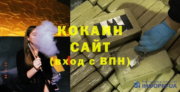 эйфоретик Верея