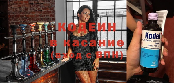 марихуана Верхний Тагил