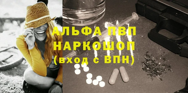 марихуана Верхний Тагил