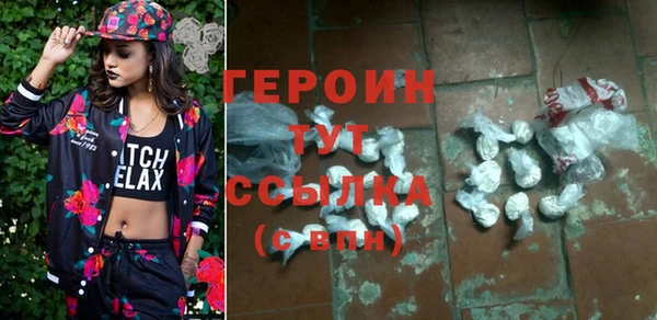 марихуана Верхний Тагил