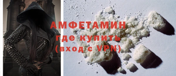 эйфоретик Верея
