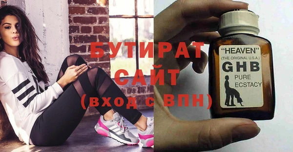 марихуана Верхний Тагил