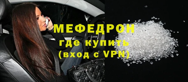 эйфоретик Верея