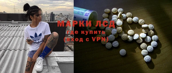 эйфоретик Верея