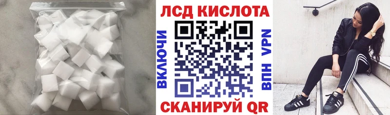 ЛСД экстази кислота  Семёнов 