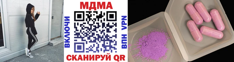 магазин  наркотиков  mega tor  МДМА кристаллы  Семёнов 