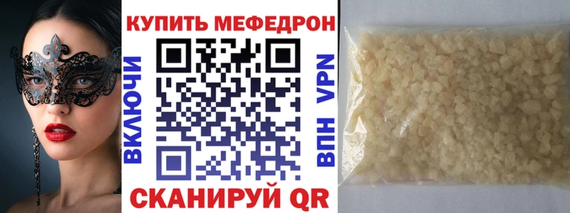 kraken зеркало  Семёнов  МЕФ мяу мяу 
