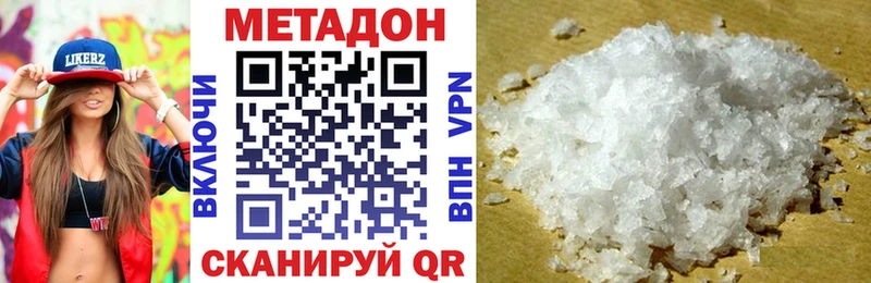 купить цена Семёнов Метадон VHQ