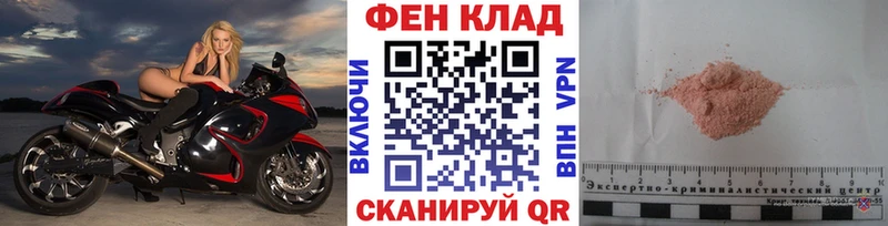Метамфетамин кристалл  Семёнов 