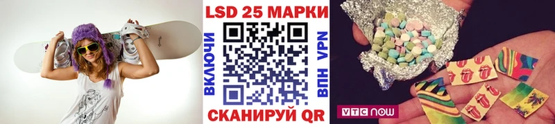 Наркотические марки 1500мкг  закладка  Семёнов 