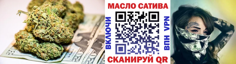 купить  сайты  Семёнов  MEGA tor  ТГК жижа 