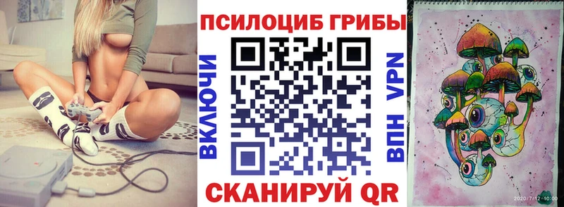 ссылка на мегу tor  Семёнов  Галлюциногенные грибы Magic Shrooms 