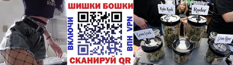 МАРИХУАНА семена kraken ссылки Семёнов