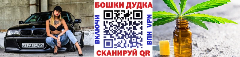 Бошки марихуана Ganja Семёнов